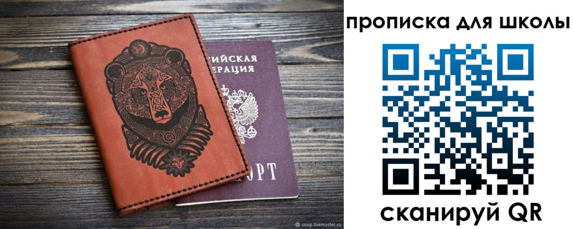 временная регистрация собственник в Нижневартовске
