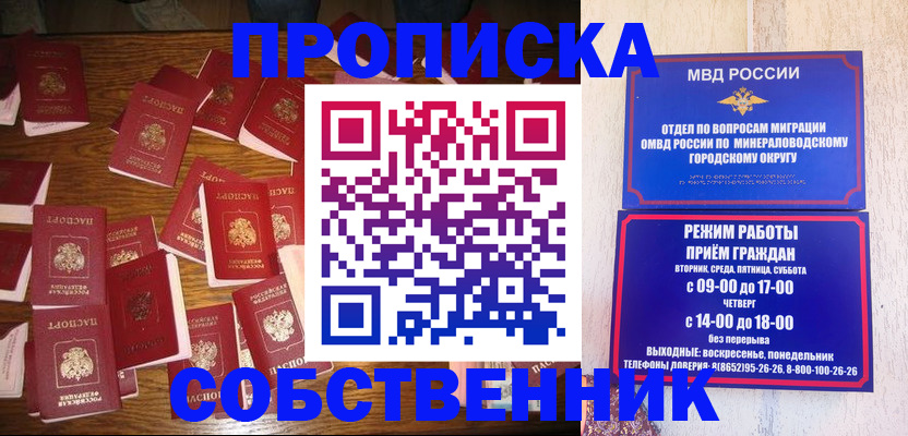 регистрация в Нижневартовске