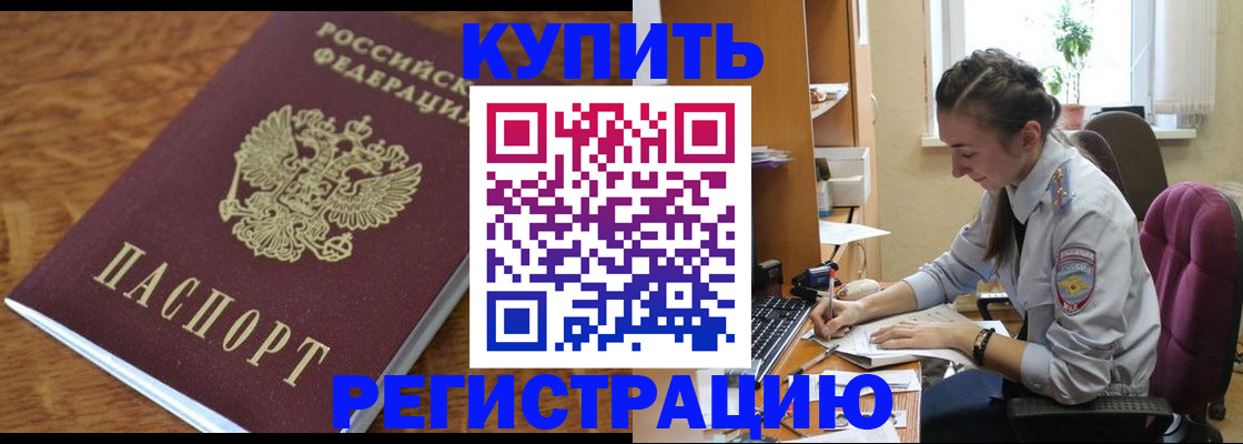 пропишу в квартире в Нижневартовске