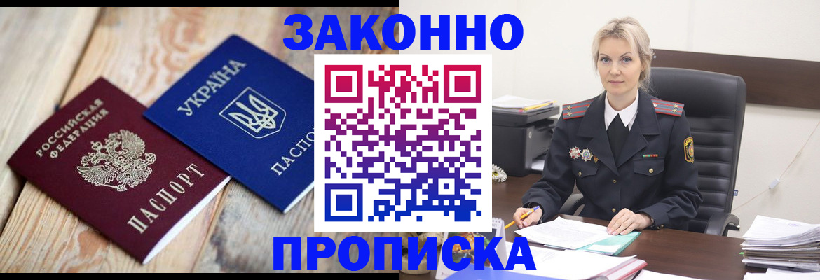 временная регистрация собственник в Нижневартовске